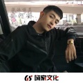 撒浪嘿星 - Первый стиль