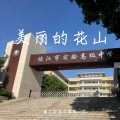 镇江实高合唱团、豌豆小子Kevin - 美丽的花山