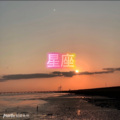 月一 - 玫瑰是我偷的 (保持微笑版)