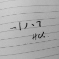盐酸 - 横竖撇点折