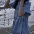 李笨笨、忆涵 - 愿你我各自安好