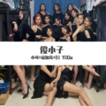 傻小子