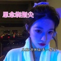 天1宝宝、凡离、洋菟 - Q飞车旋律