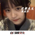 王博雅 - 嗨神专享 (DJ版)