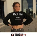 Phut Hon (Remix)