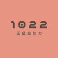 无敌超能力 - 秋天不回来 (dj版)