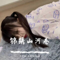 李悦龙、周资恒、凡离 - 潮音动感旋律DJ
