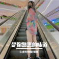 是你熟悉的味道