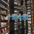 米米 - 陪我遗忘