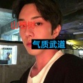 山楂树