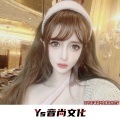 王子名 - 如果你爱上了别人请别告诉我