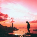 Ven - Nice to meet you