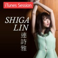 Beautiful Love(iTunes Session) (iTunes Session)