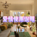 阿真 - 那个女孩