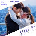 JAMIE - 상상한 꿈 (Dream)