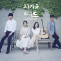 차가운니트 - 내게