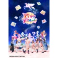 伊達花彩、長尾寧音 - キラリ☆パーティ♪タイム