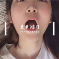 原乡鸿门