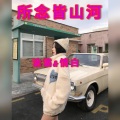 所念皆山河