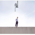 宇麓 - 圆圈