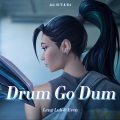 亦或Even、卢泠 BOBIV - Drum Go Dum