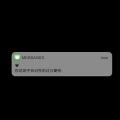 丁梓桉 - Melody Remix