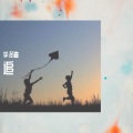 宇泽酱 - 追