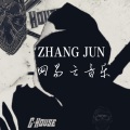 ZHANG JUN - EDGE VS Lose yoursel (口哨版) (Remix)