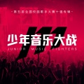 邓泽西 - 你必须在一个荒唐的夜，骑着摩托穿过下雨的街