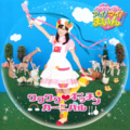福原遥 - レッツクッキン!