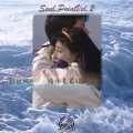 Soul Point、华 - Love Heart