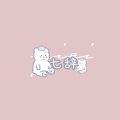 七辞 - Papillon