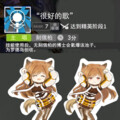 橙子Miu - “很好的歌”（刻俄柏《明日方舟》同人歌）