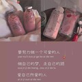 肆夕尘 - 勇气