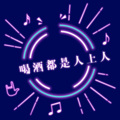 DJ铭仔 - 经典火花旋律