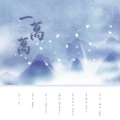栀晴Harein - 一万万
