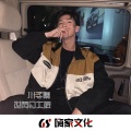 DJ阿樂 - 社会猪佩奇口哨