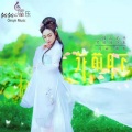 阚親親、红枫 - 花前月下