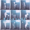 栗子酱 - my life