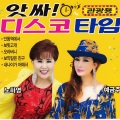 안동역에서