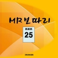 박기린 - 밤에떠난여인