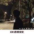 小奶瓶、晨妍、克瑞娜、花麻麻 - 燕无歇