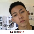 三旬终 - 彝遇风情