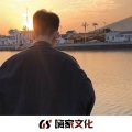 i先生 - 好好活着