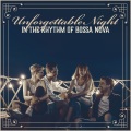 Unforgettable Night in the Rhythm of Bossa Nova: Smooth Bossa Jazz, Relaxing Evening