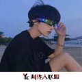 晨妍 - Wonderful U (DJ版)
