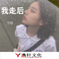 YQ - 派大星内心独白