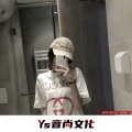 宓姝、寐加岛 - 恋人