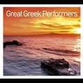 Nikos Xylouris - Osso varoun ta sidera