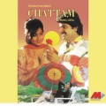 K.S. Chitra、sp balasubramaniam - Kowgetilo